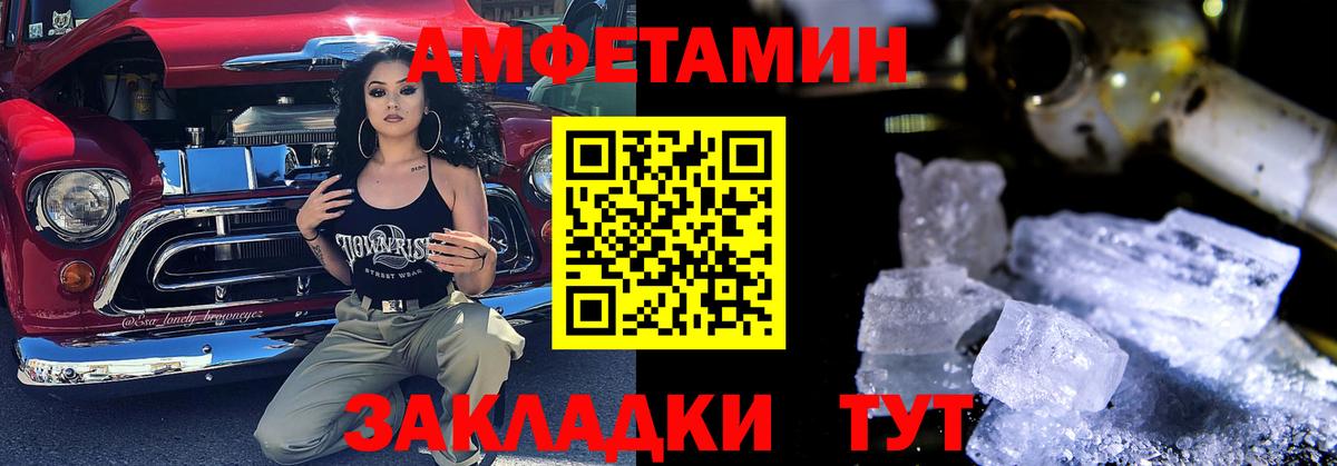 hydra как зайти  Вход с VPN  АМФ  Озёрск  Амфетамин VHQ 