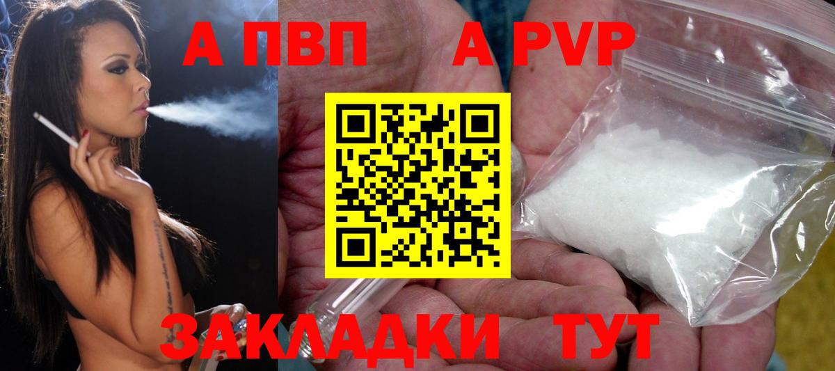 Alfa_PVP крисы CK Озёрск