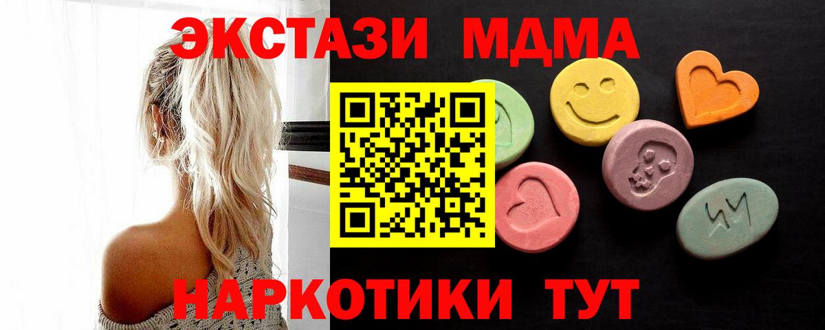 ЭКСТАЗИ ешки Озёрск