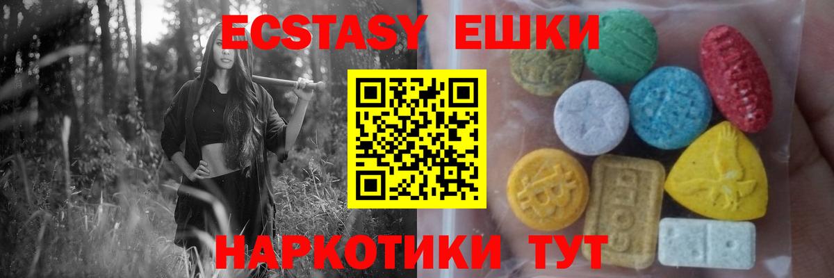 Ecstasy louis Vuitton  Экстази бентли  ЭКСТАЗИ  Вход с VPN  купить  сайты  Озёрск 