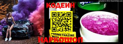 тгк Бугуруслан