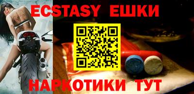 тгк Бугуруслан