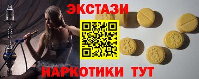 тгк Бугуруслан