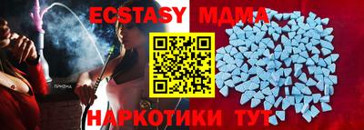 тгк Бугуруслан