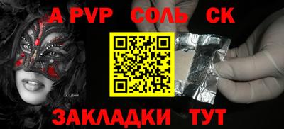 PSILOCYBIN Будённовск