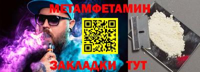 PSILOCYBIN Будённовск
