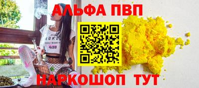 PSILOCYBIN Будённовск