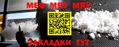 тгк Бугуруслан