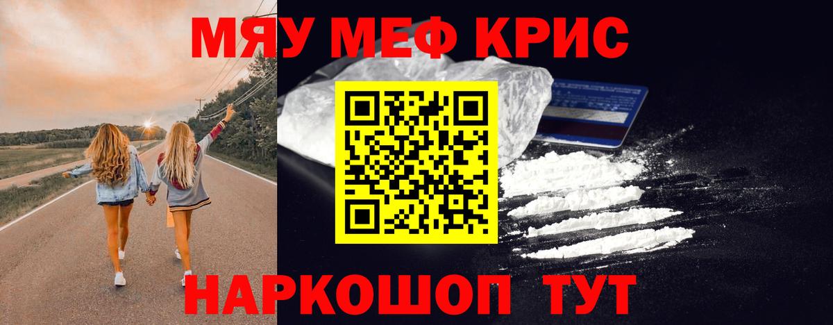 МЕФ мука Озёрск