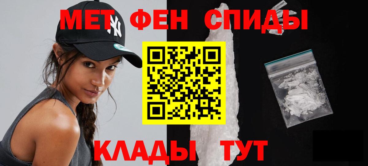 МЕТАМФЕТАМИН  МЕТАМФЕТАМИН пудра  Вход с VPN  Озёрск  МЕТАМФЕТАМИН пудра 