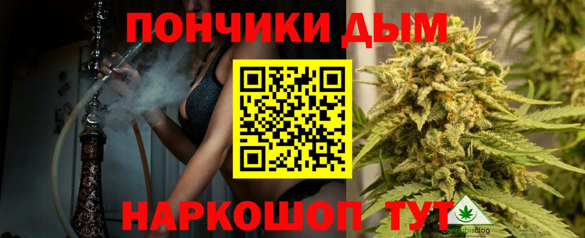Бошки марихуана THC 21%  МАРИХУАНА тримм  Озёрск  Вход с VPN  Бошки Шишки сатива 